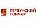 Тербунский гончар Тербунский гончар