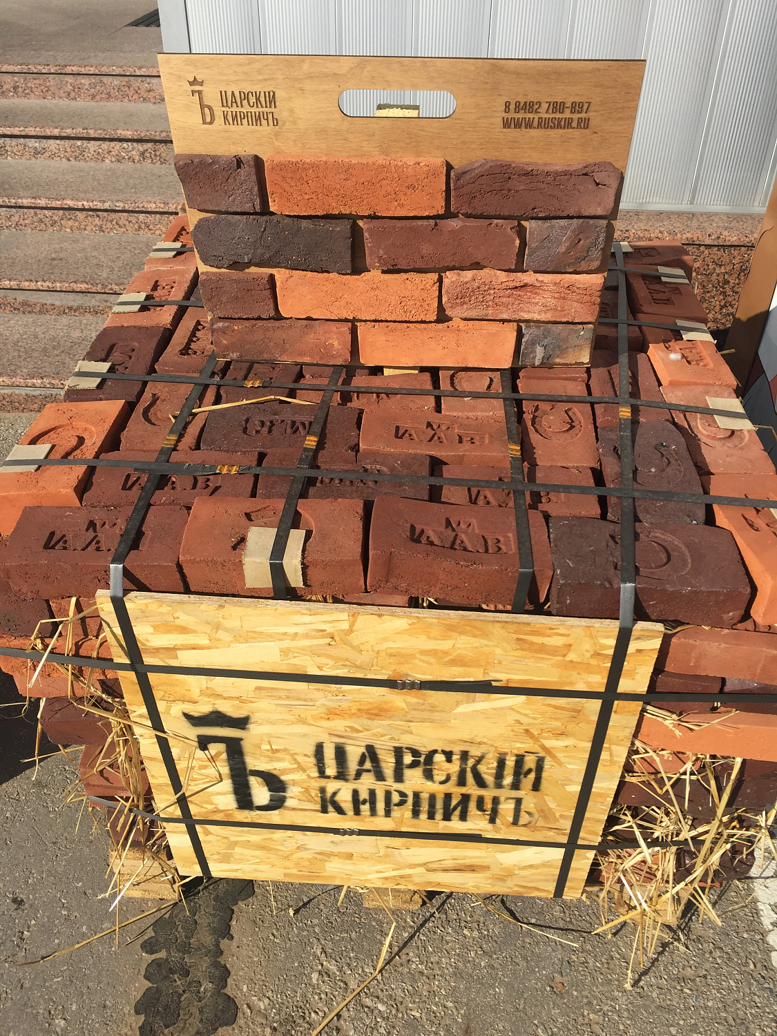 Царский кирпич фото кирпичей крупно